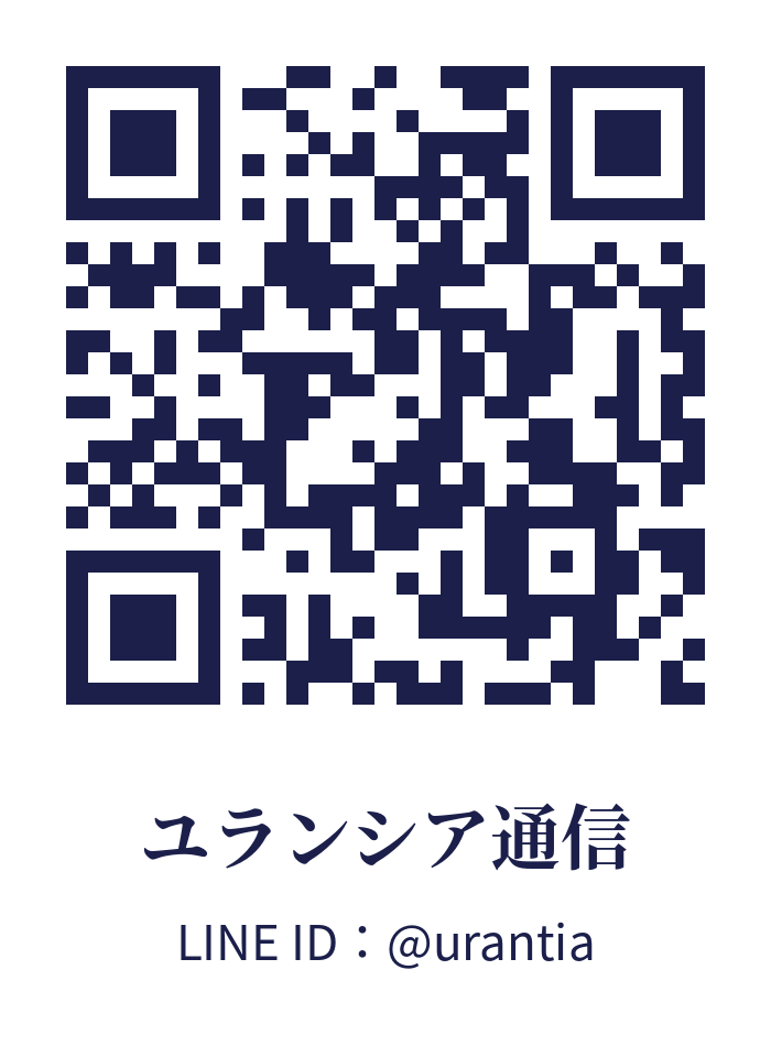 ユランシア通信 LINE友だち追加QRコード(@urantia)
